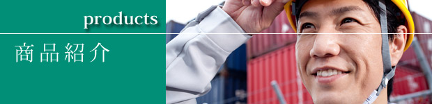 �D�ꂽ�f�ށA�@�\�̍�ƕ��E���j�t�H�[�����i